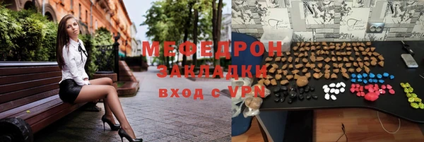 стафф Беломорск