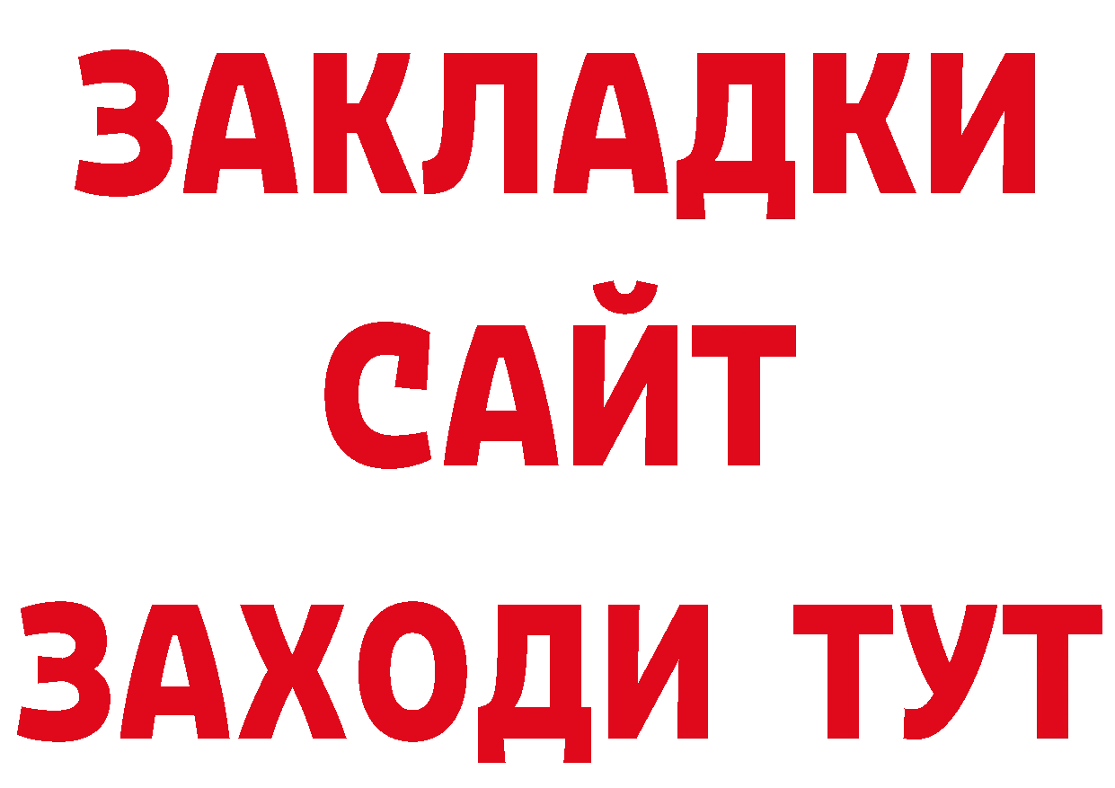 Магазины продажи наркотиков  наркотические препараты Салават