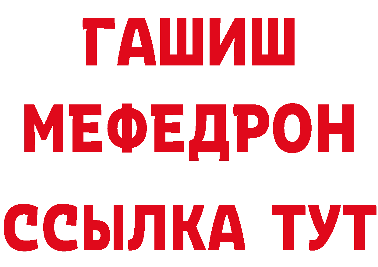 КЕТАМИН VHQ ТОР это гидра Салават