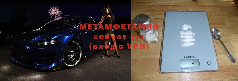 наркошоп  Салават  OMG ссылки  Метамфетамин витя 